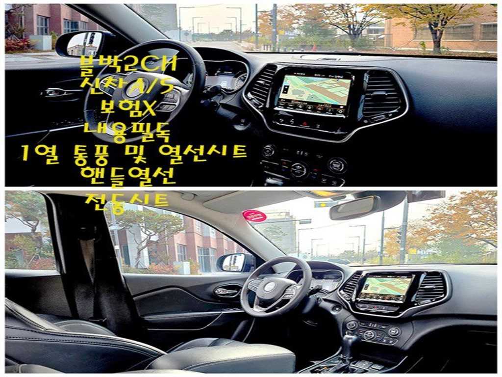 차량 이미지