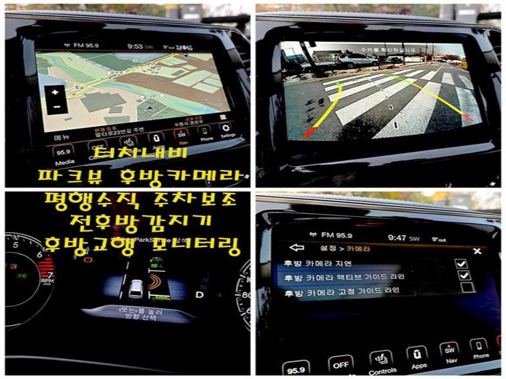 차량 이미지