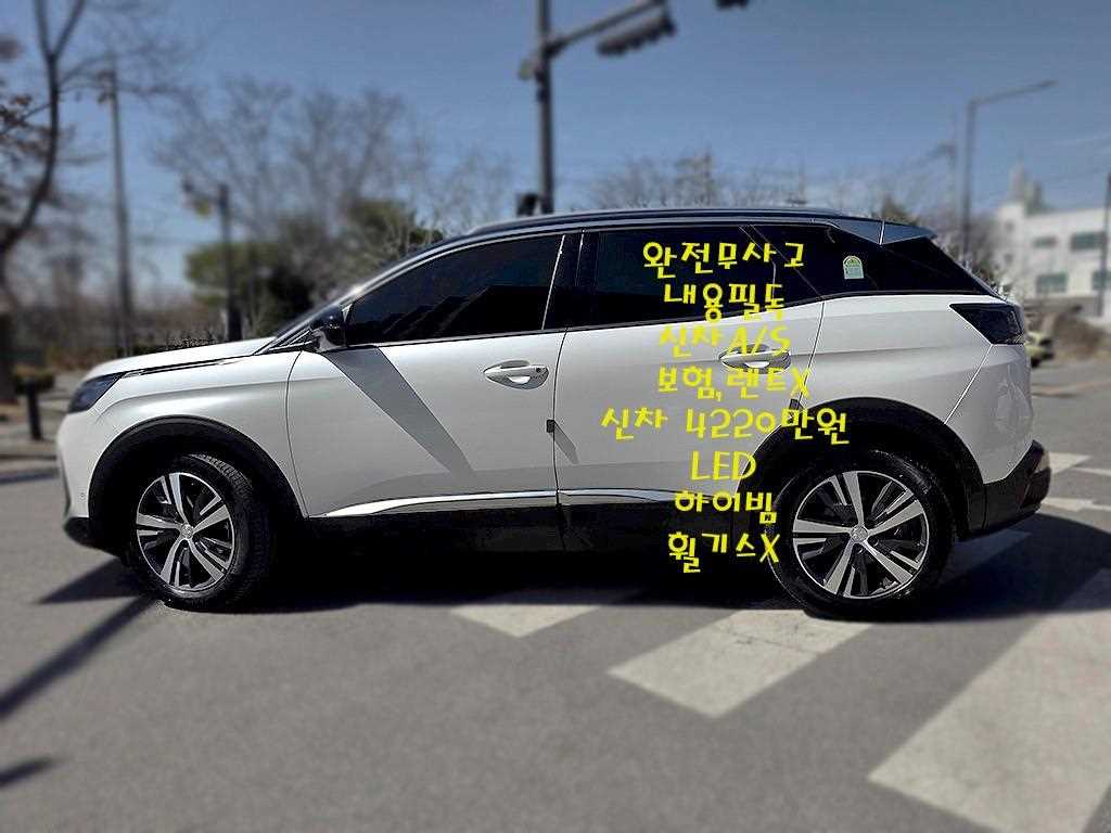 차량 이미지