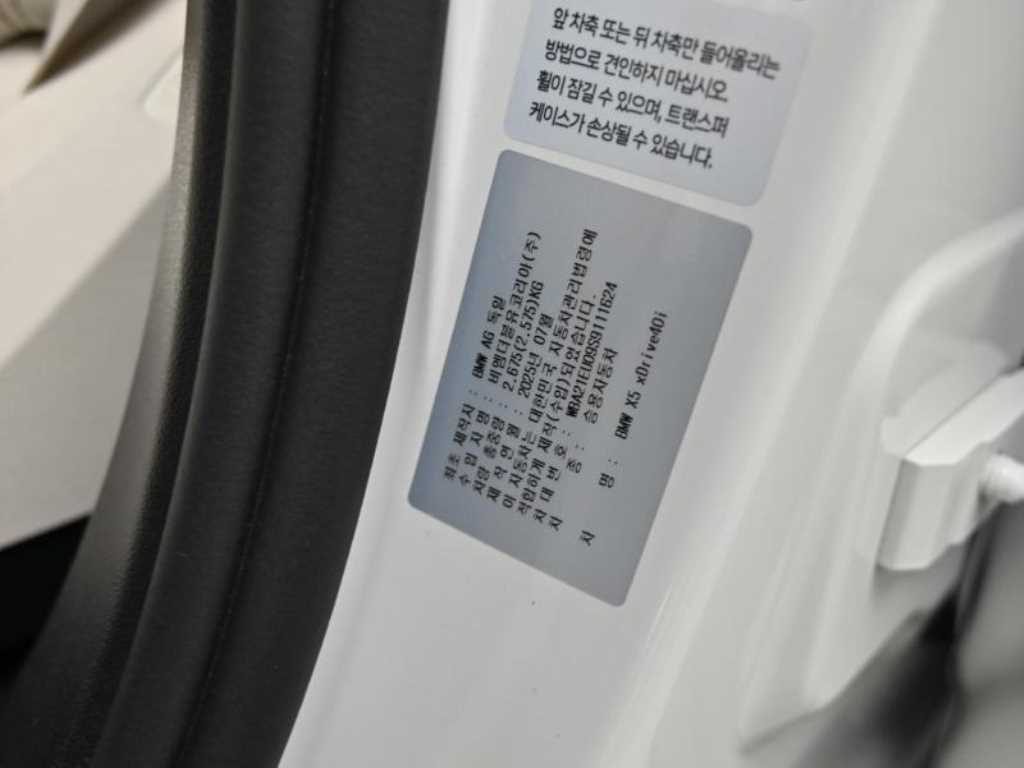 차량 이미지