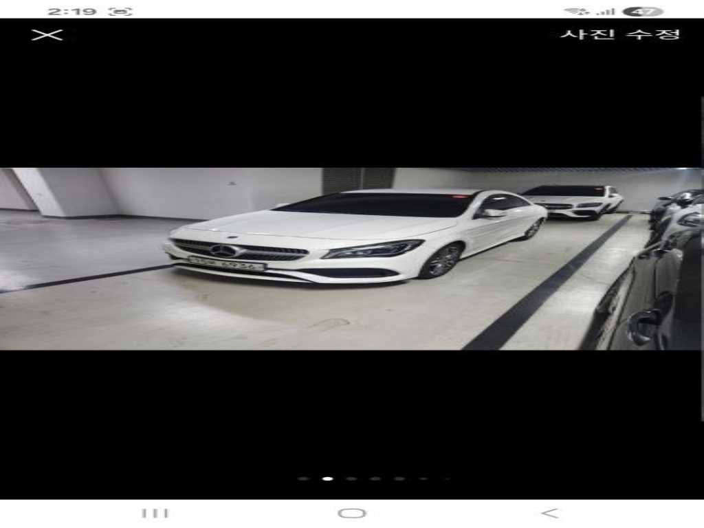 차량 이미지