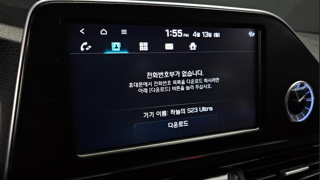 차량 이미지