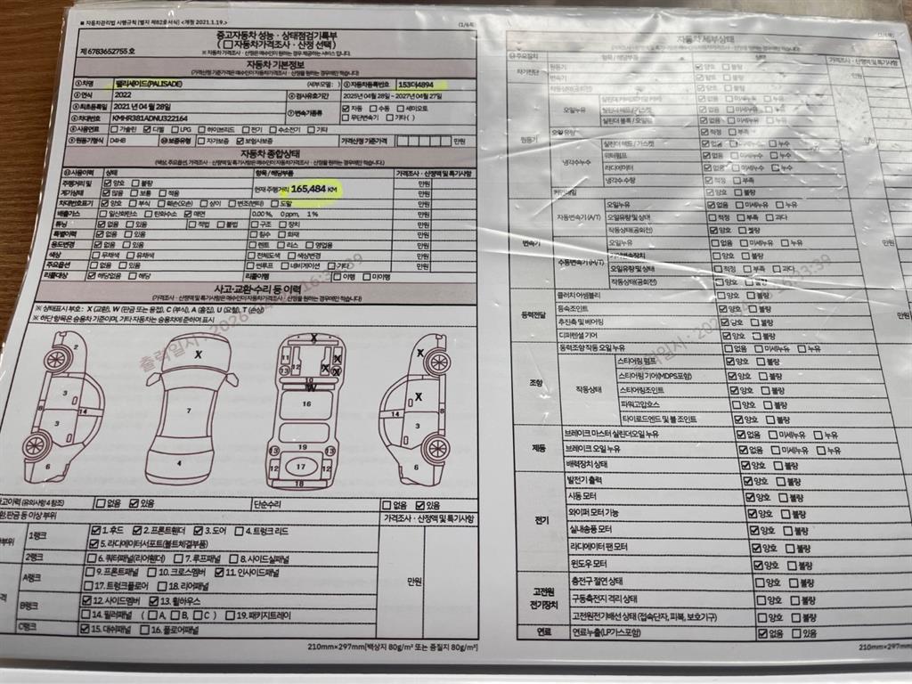 차량 이미지