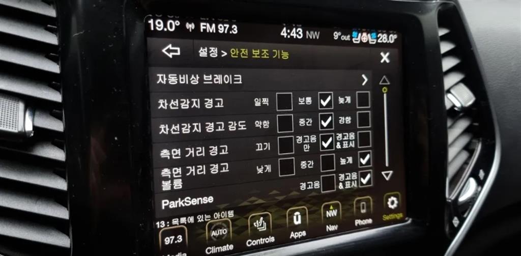 차량 이미지