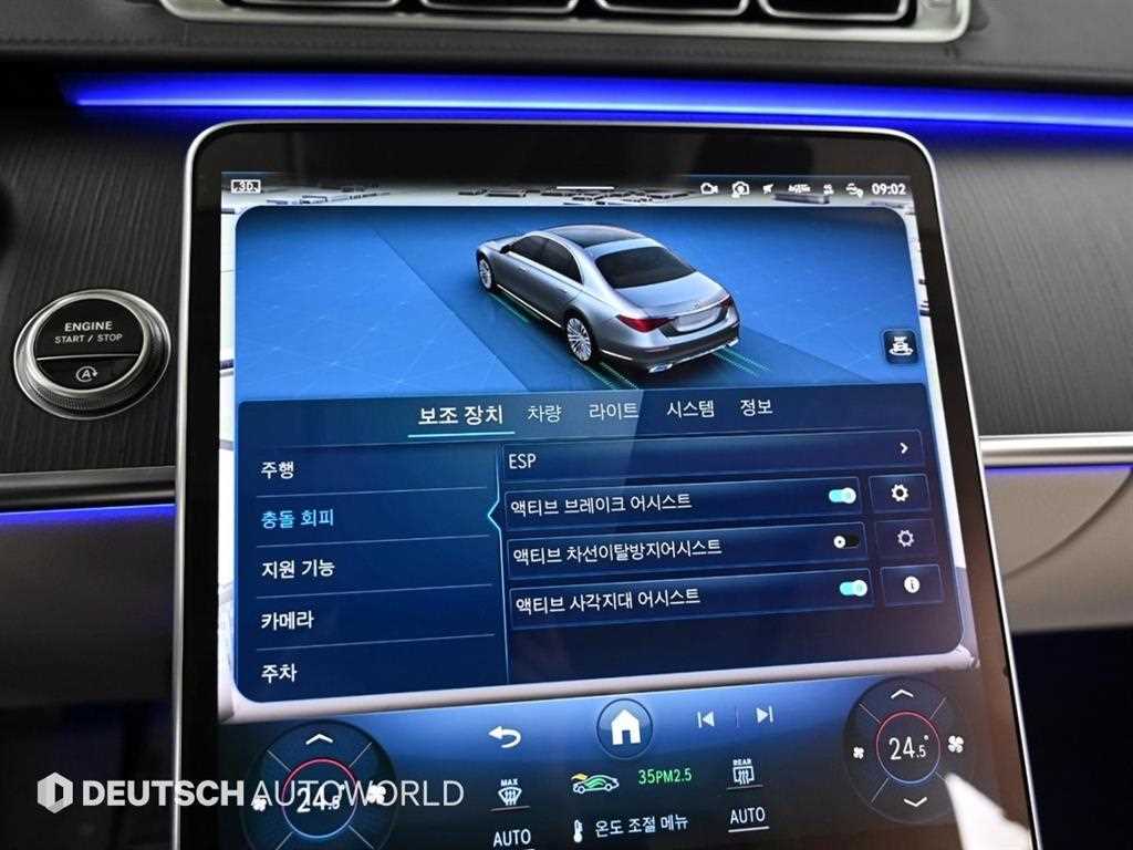 차량 이미지