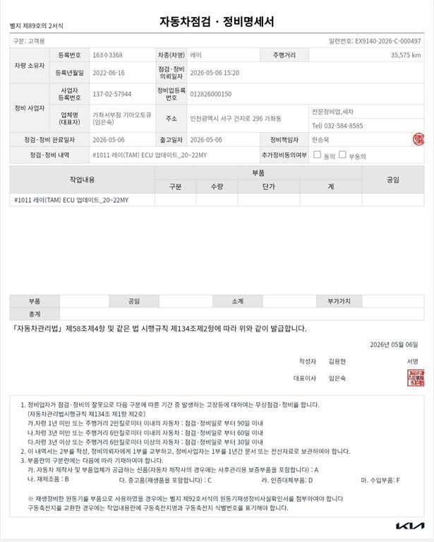 차량 이미지