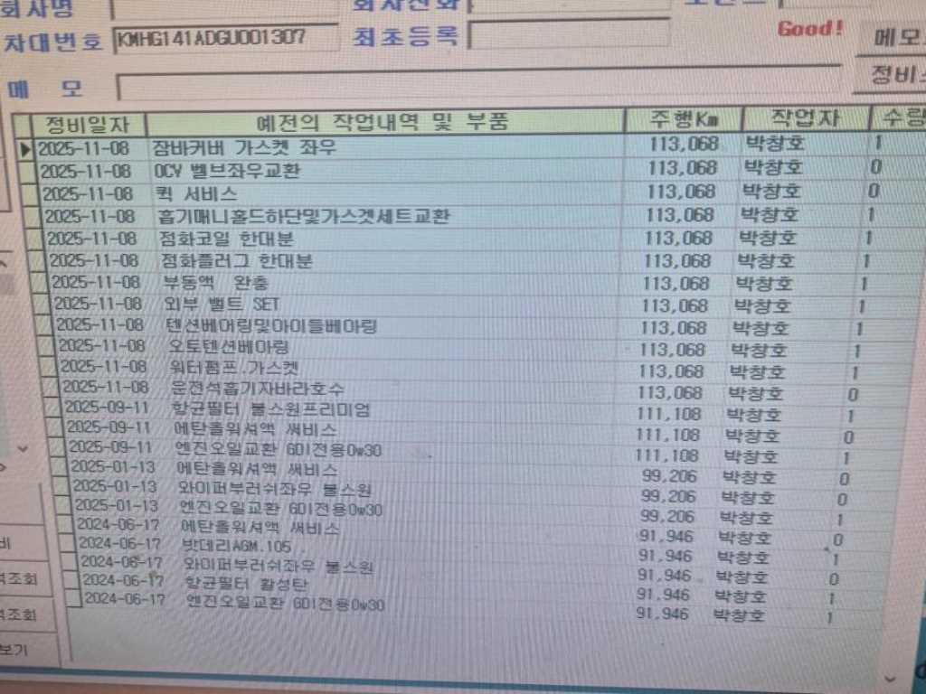 차량 이미지