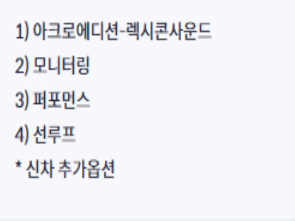 차량 이미지