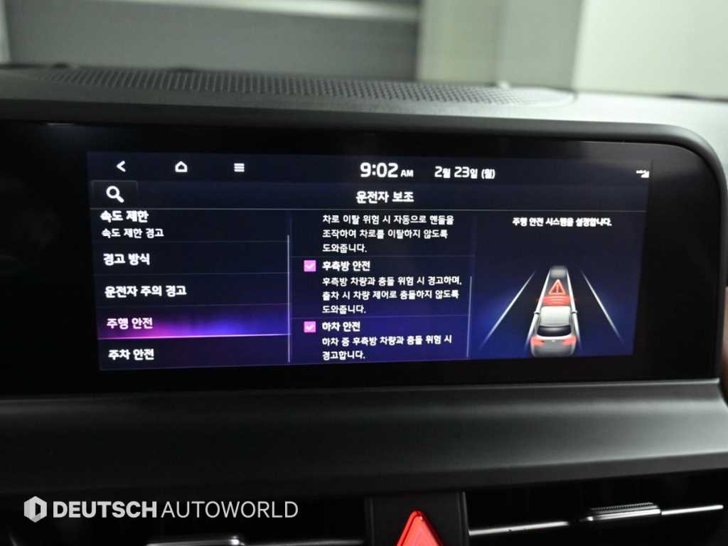 차량 이미지