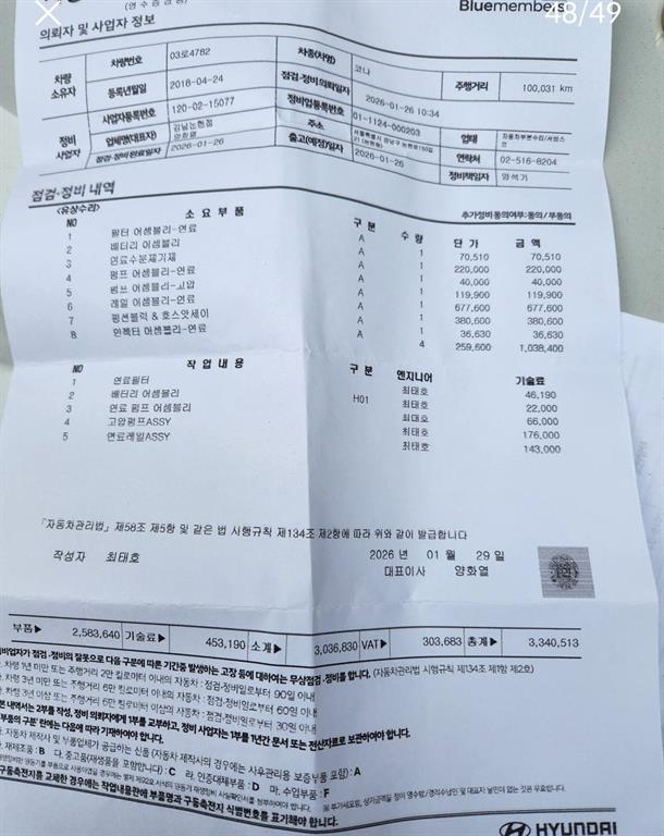 차량 이미지