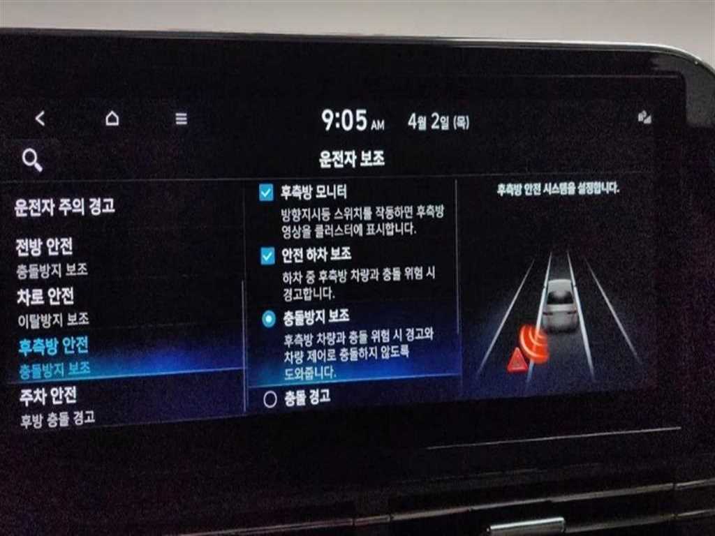 차량 이미지