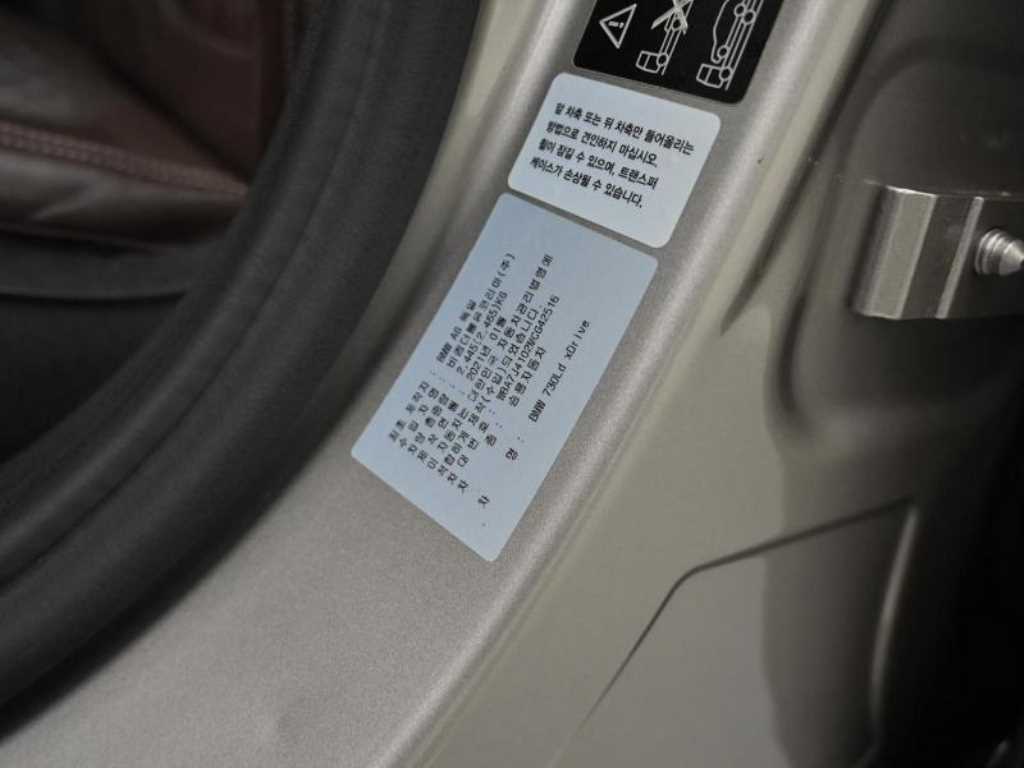 차량 이미지