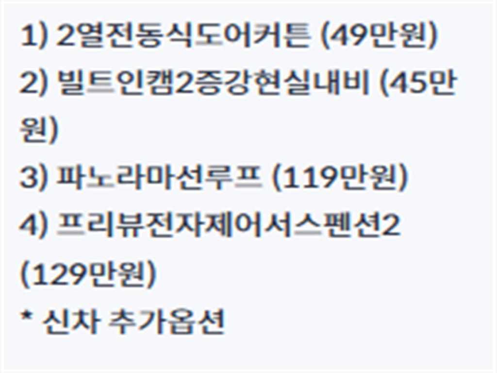 차량 이미지