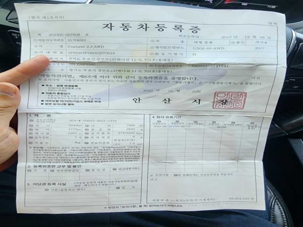 차량 이미지