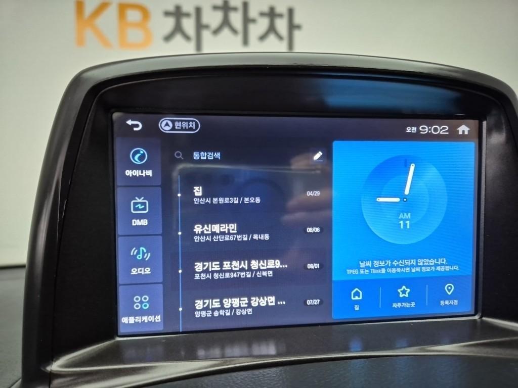 차량 이미지