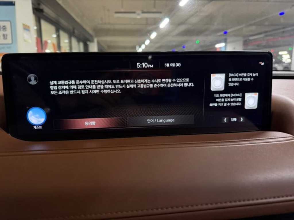 차량 이미지