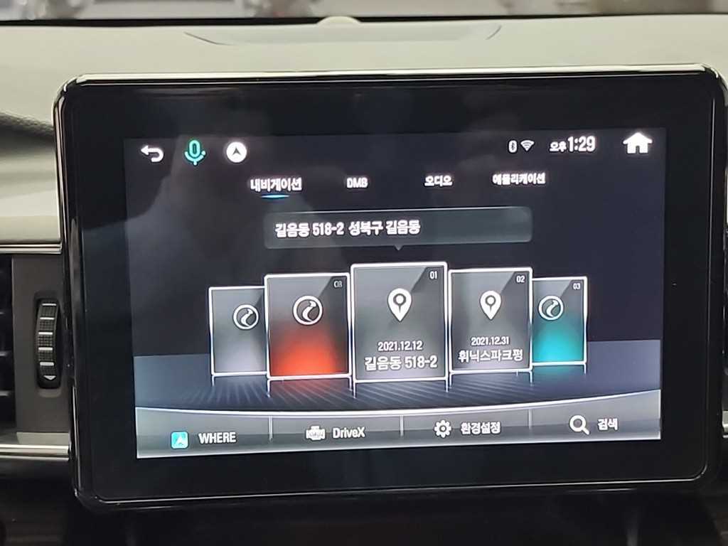 차량 이미지