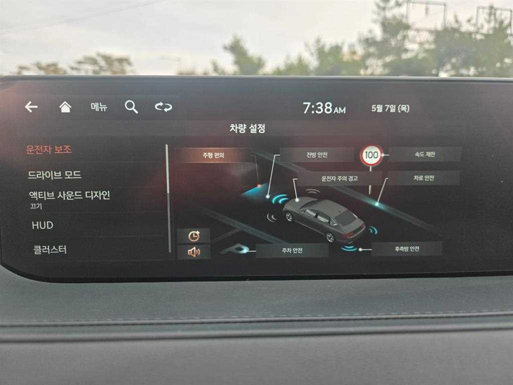 차량 이미지