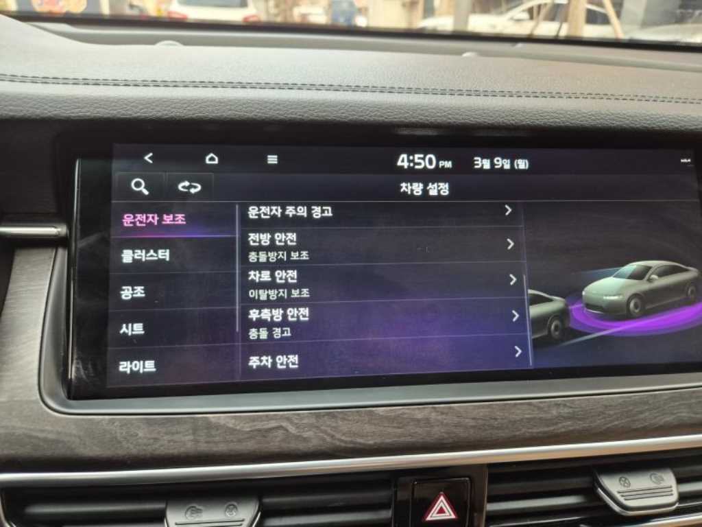 차량 이미지