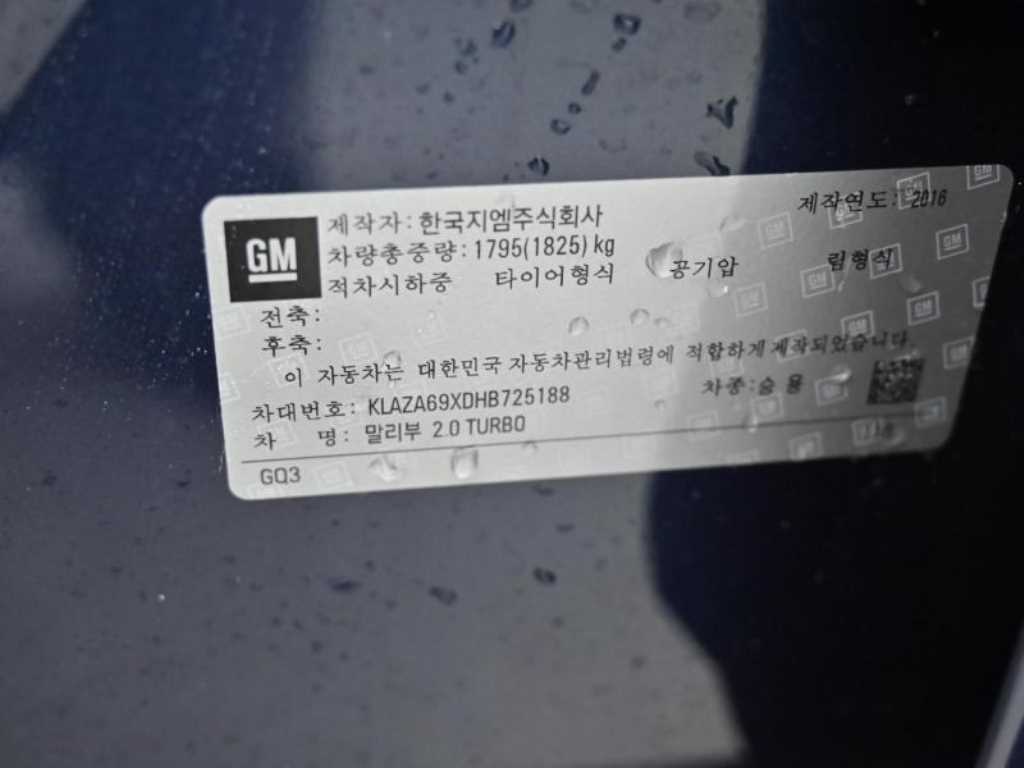 차량 이미지