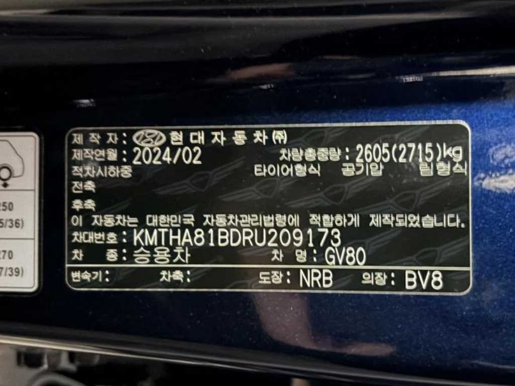 차량 이미지