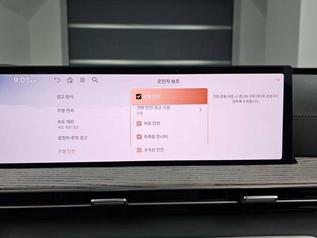 차량 이미지