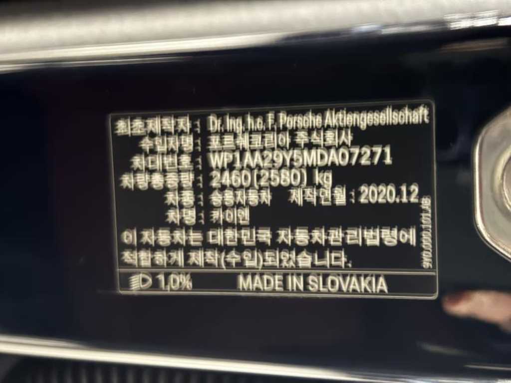 차량 이미지