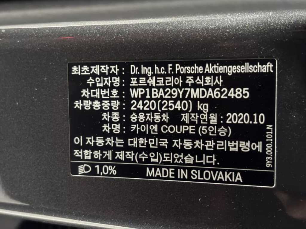 차량 이미지