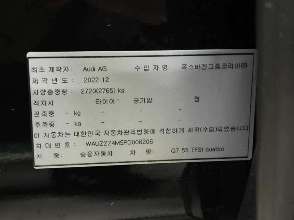 차량 이미지