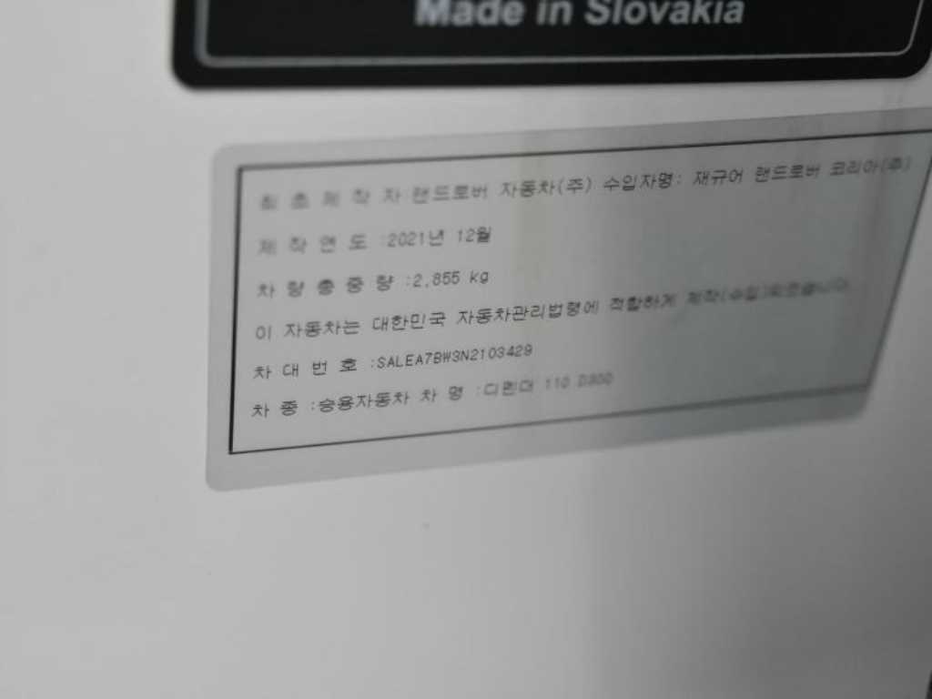 차량 이미지