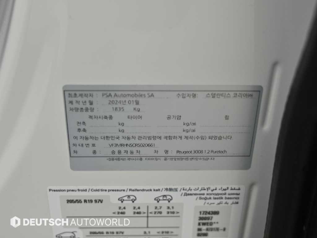차량 이미지