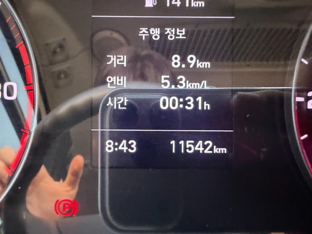 차량 이미지