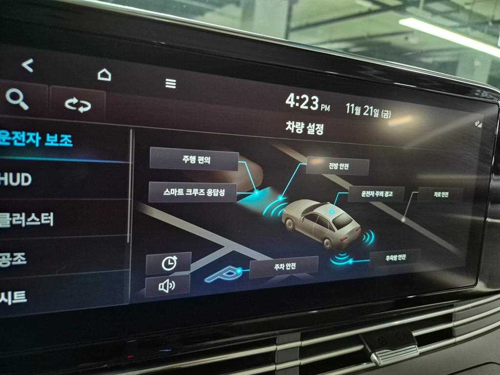 차량 이미지