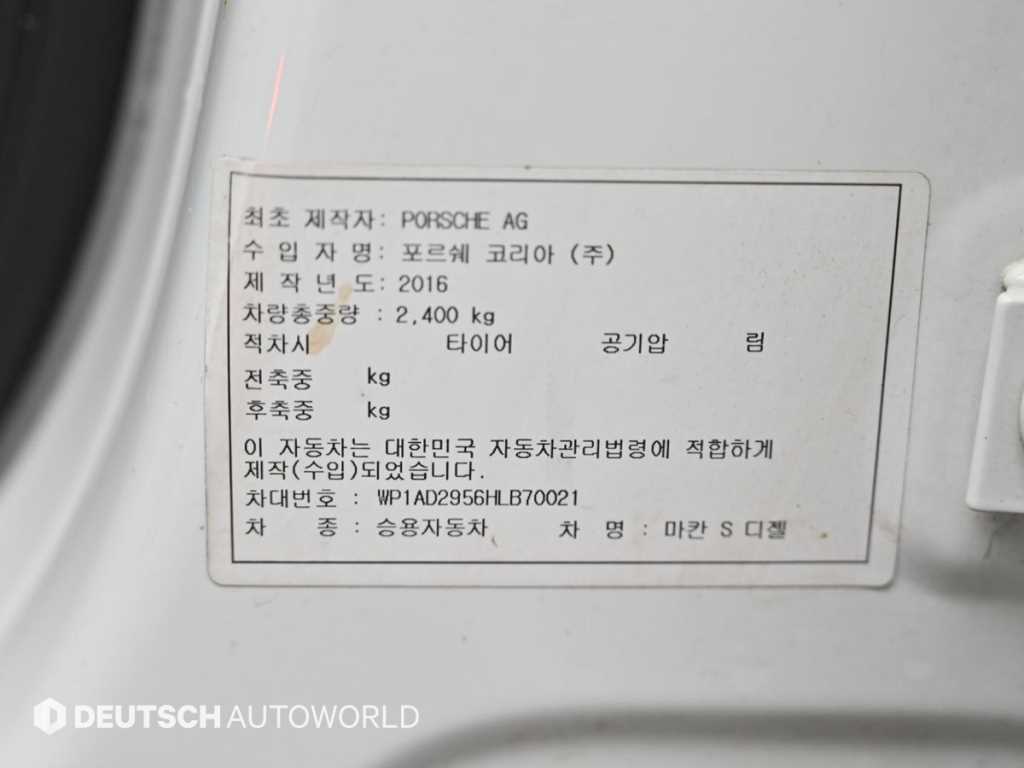차량 이미지