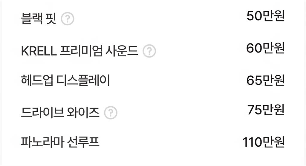 차량 이미지