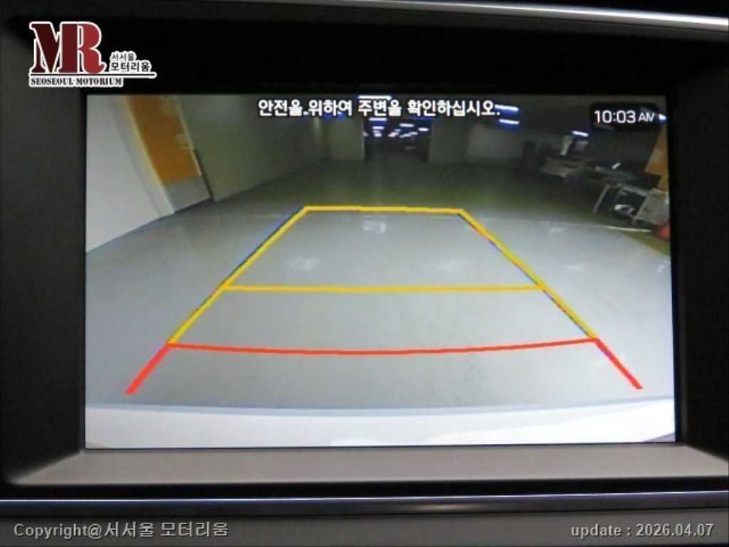 차량 이미지