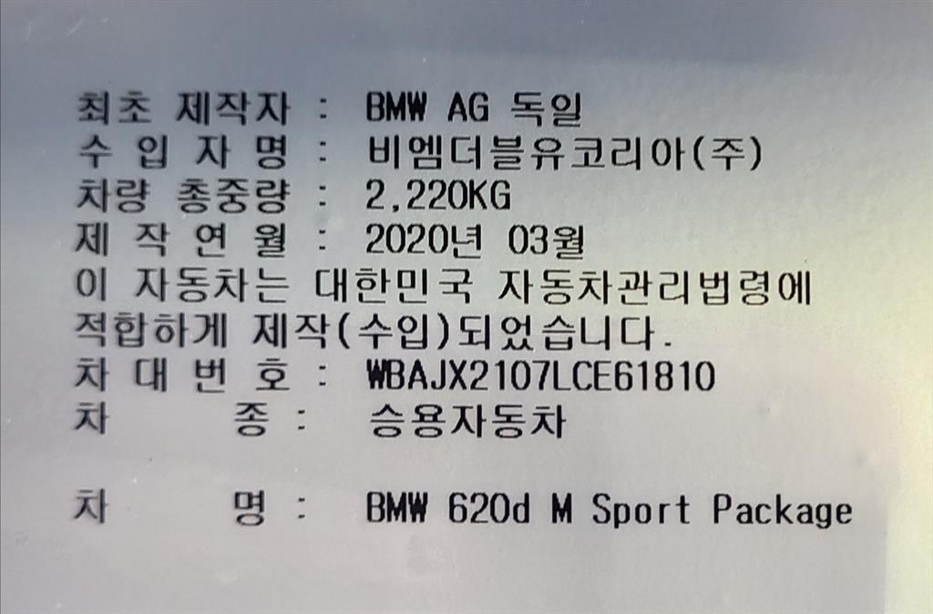 차량 이미지