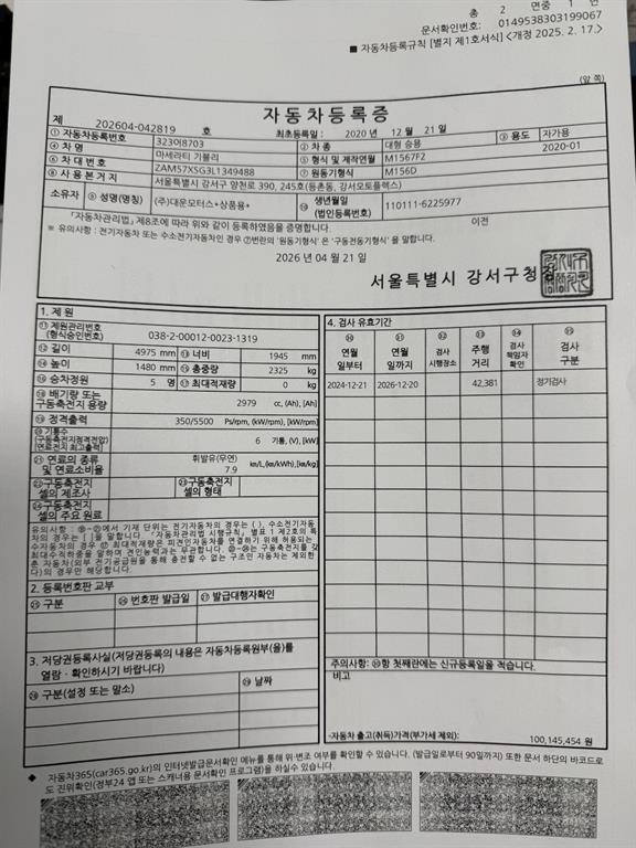 차량 이미지
