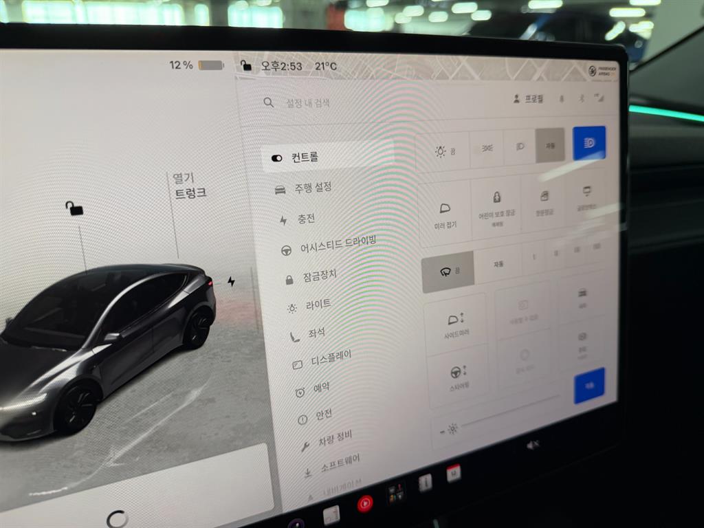 차량 이미지