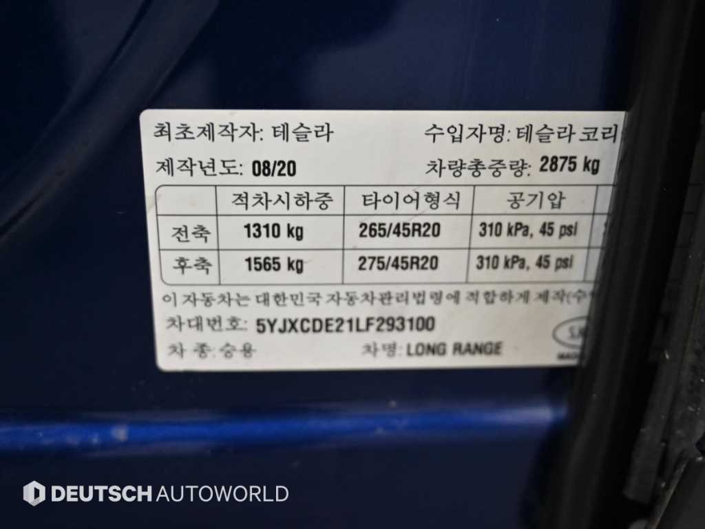 차량 이미지