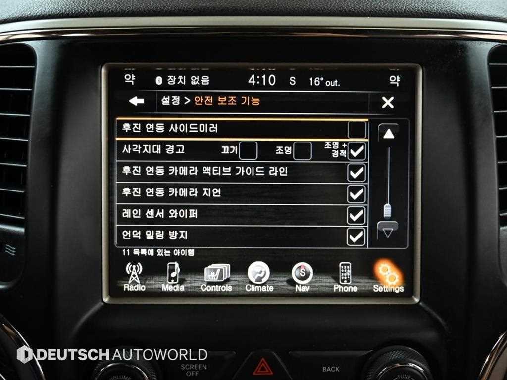 차량 이미지