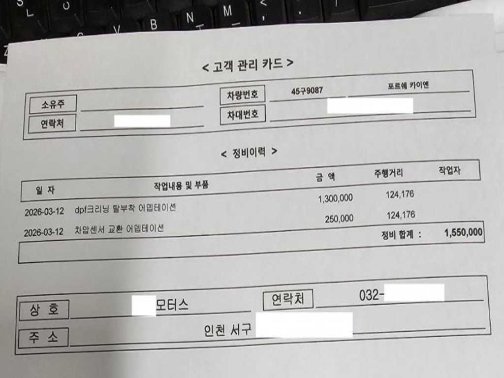 차량 이미지