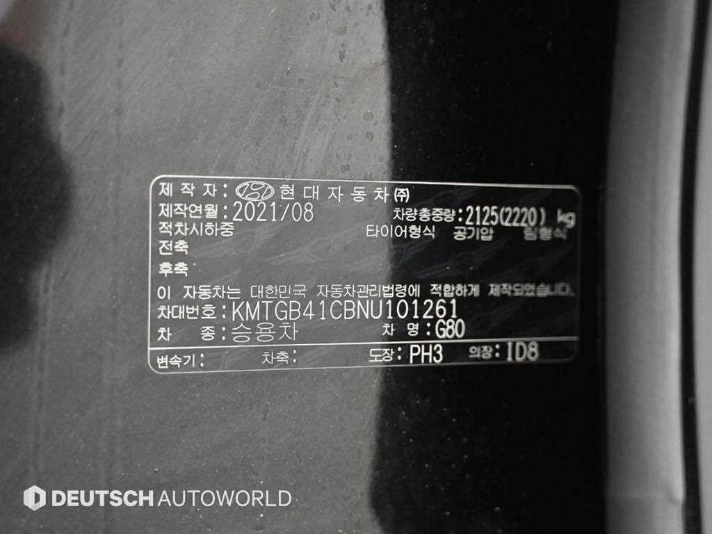 차량 이미지