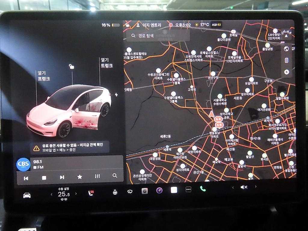 차량 이미지