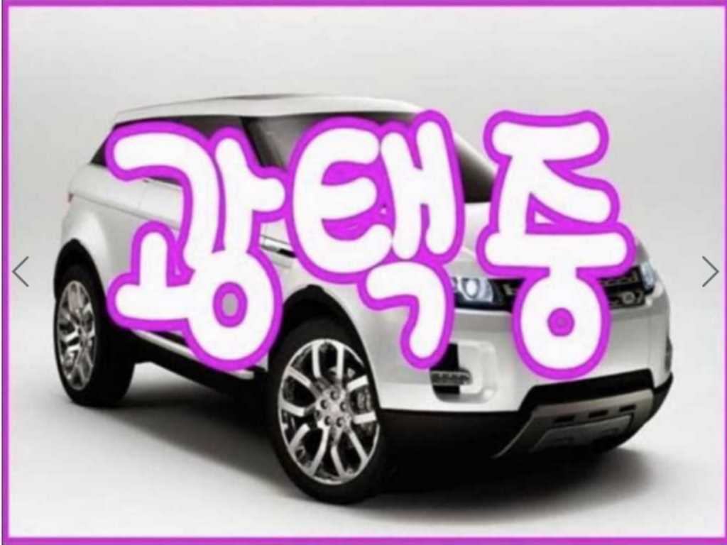 차량 이미지