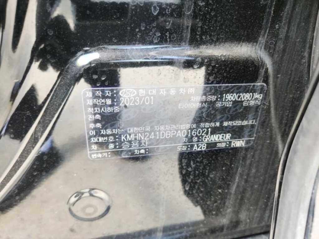 차량 이미지