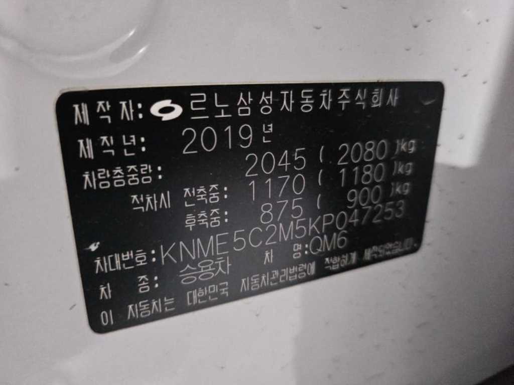 차량 이미지