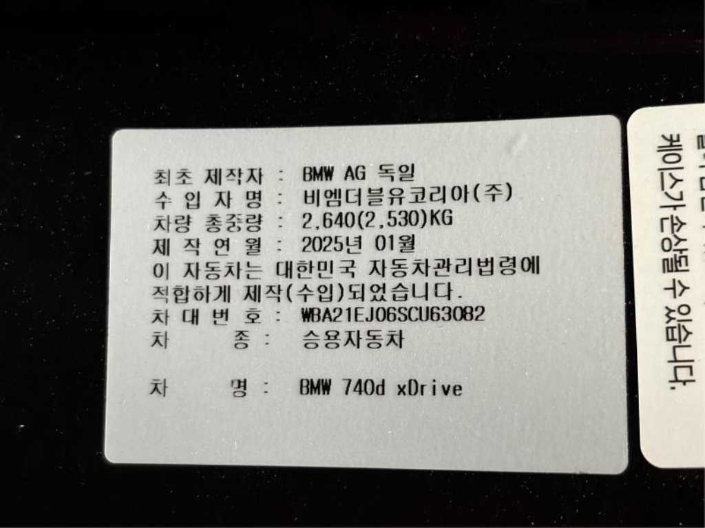 차량 이미지