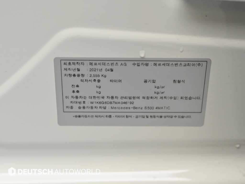 차량 이미지