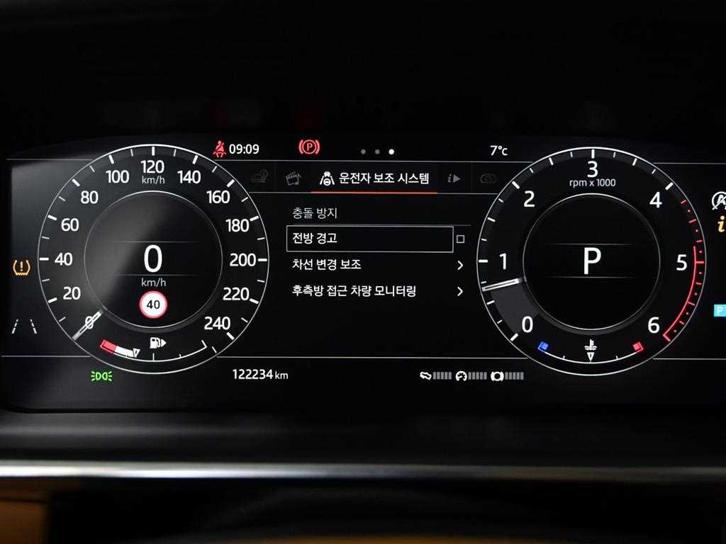 차량 이미지